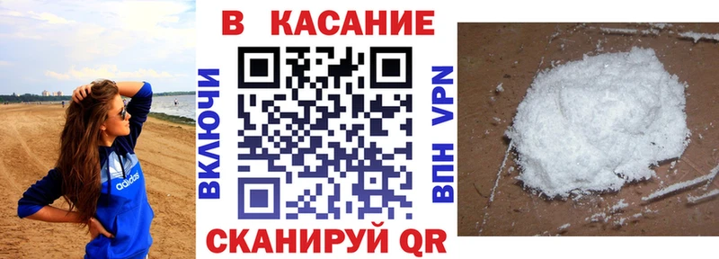 Купить закладку Зеленогорск Гашиш  Альфа ПВП  Меф мяу мяу  Бошки Шишки 