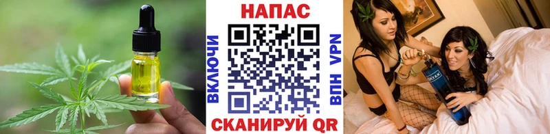 kraken сайт  Зеленогорск  Печенье с ТГК конопля  где найти наркотики 