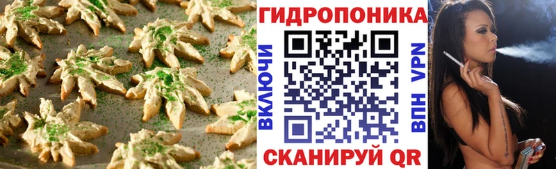 Cannafood марихуана Зеленогорск
