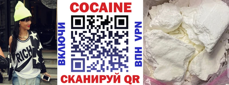 Кокаин Fish Scale  Зеленогорск 