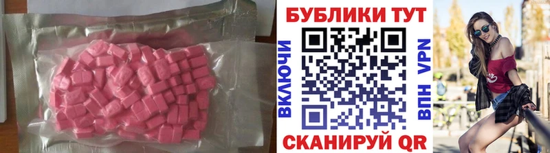 Ecstasy Philipp Plein  Зеленогорск 