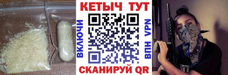 Кетамин ketamine  Зеленогорск 