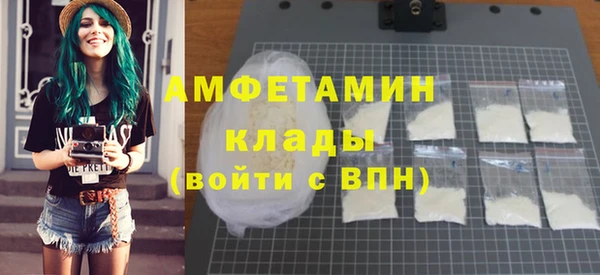 мефедрон VHQ Абдулино