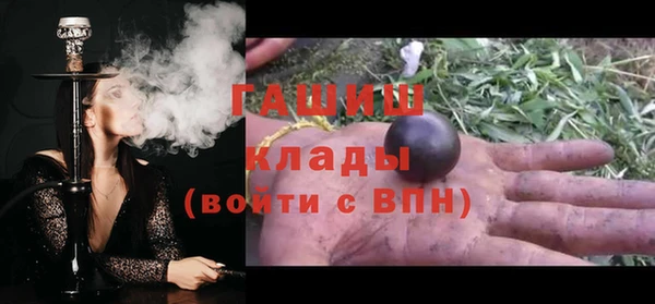 кокаин Абинск