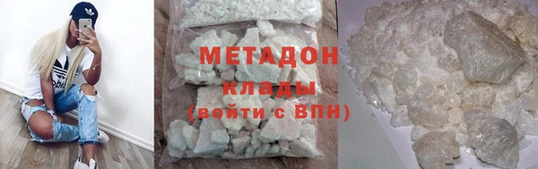 мяу мяу кристалл Абаза