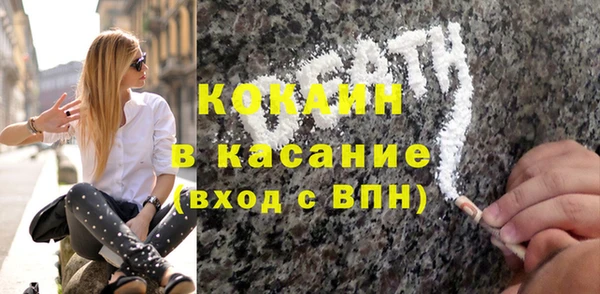 мяу мяу кристалл Абаза