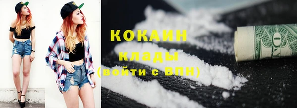 кокаин Абинск