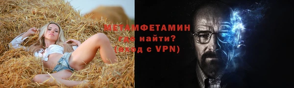 мяу мяу кристалл Абаза