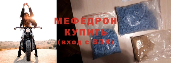 мяу мяу кристалл Абаза