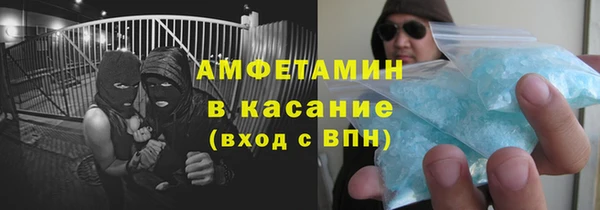 кокаин Абинск