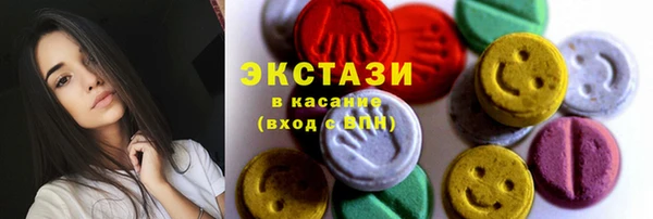 мяу мяу кристалл Абаза