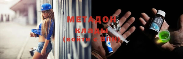 мефедрон VHQ Абдулино