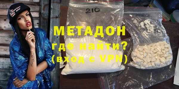 мефедрон VHQ Абдулино