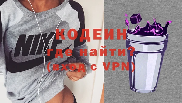 мяу мяу кристалл Абаза