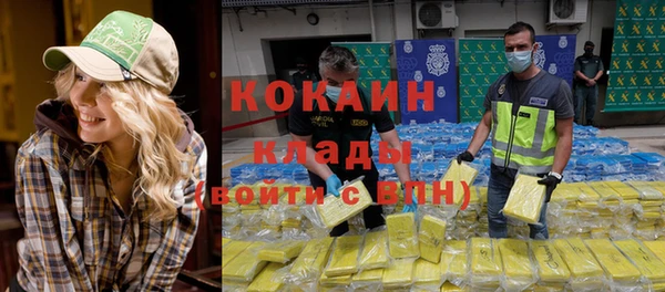 кокаин Абинск
