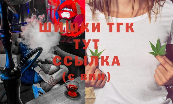 мефедрон VHQ Абдулино