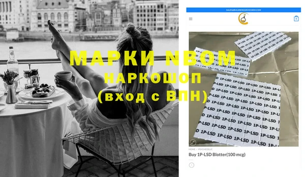 кокаин Абинск