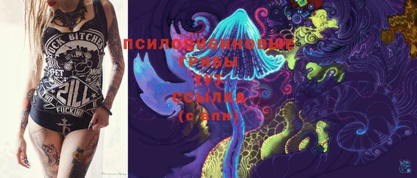 мяу мяу кристалл Абаза
