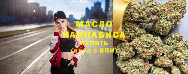 мяу мяу кристалл Абаза