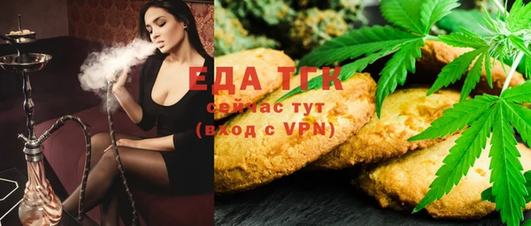 мефедрон VHQ Абдулино