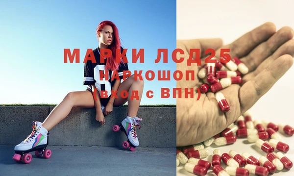 мефедрон VHQ Абдулино