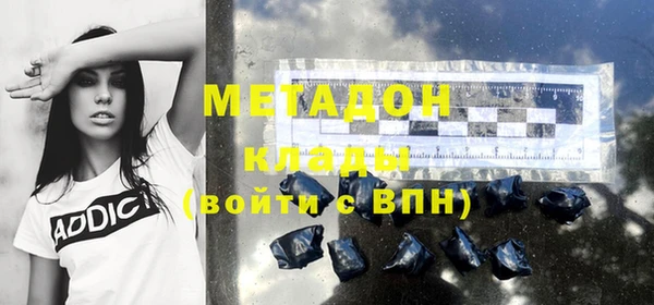 мяу мяу кристалл Абаза