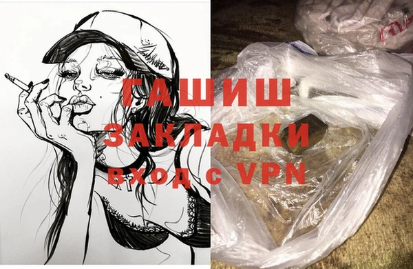 мяу мяу кристалл Абаза