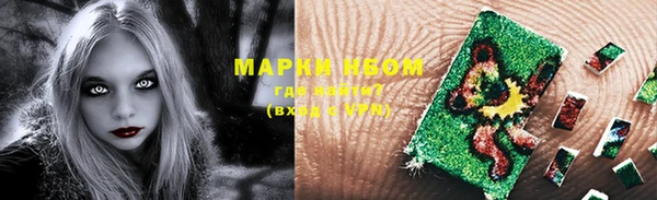 кокаин Абинск