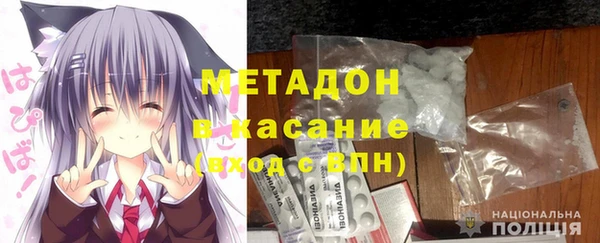 кокаин Абинск