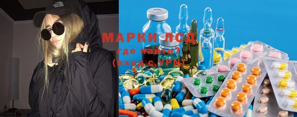 мяу мяу кристалл Абаза