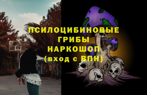 кокаин Абинск