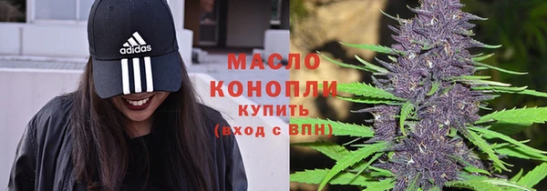 мяу мяу кристалл Абаза