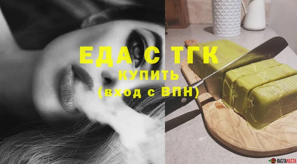 мяу мяу кристалл Абаза