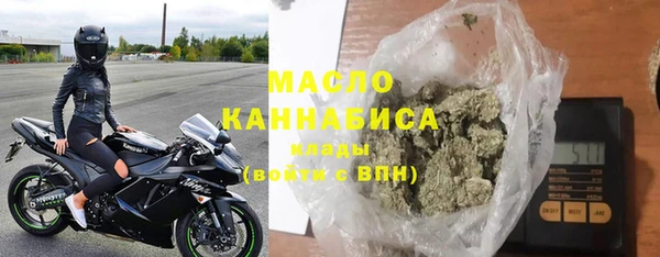 мефедрон VHQ Абдулино