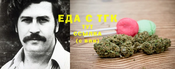 кокаин Абинск