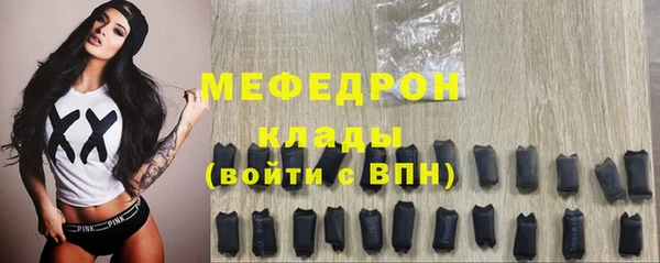 мяу мяу кристалл Абаза