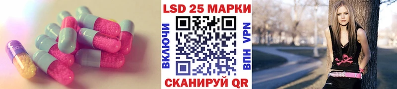 что такое   Зеленогорск  Лсд 25 экстази кислота 