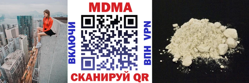 MDMA VHQ  Зеленогорск 