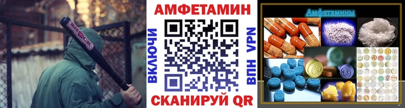 МЕТАМФЕТАМИН мет  Зеленогорск 