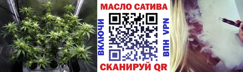 Дистиллят ТГК вейп с тгк  Зеленогорск 